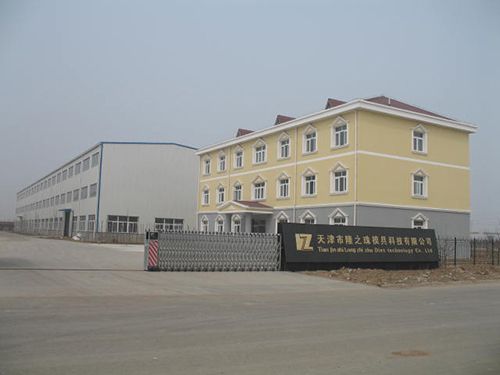 隆之珠科技公司办公楼及车间工程